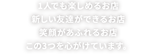 個室ダイニング 居酒屋Bar LOG