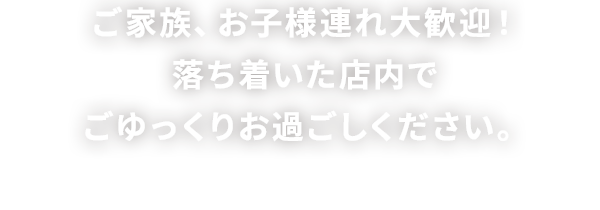 個室ダイニング 居酒屋Bar LOG