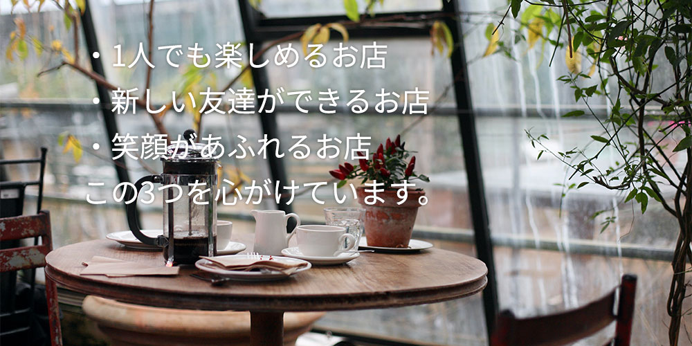 個室ダイニング 居酒屋BAR LOG